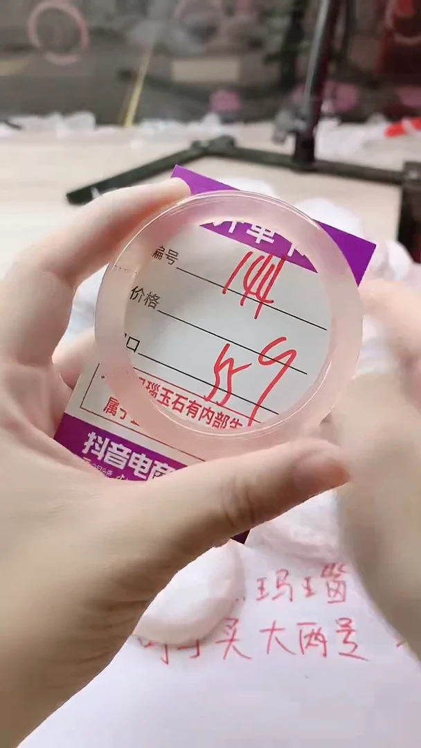 手镯玛瑙/玉髓未镶嵌144