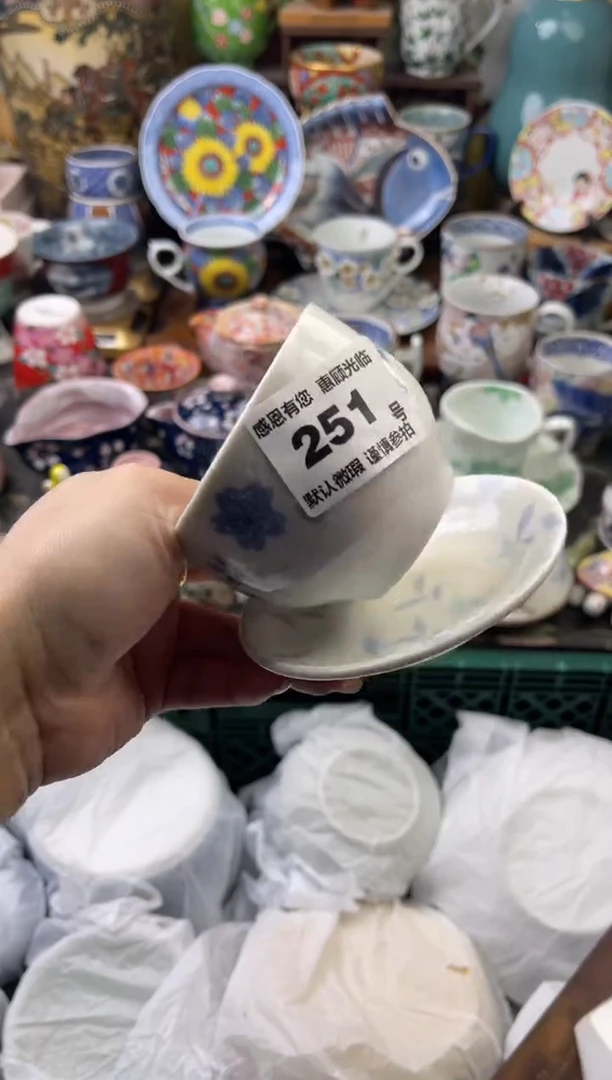 瓷片黑****）251号六六工艺品瓷器