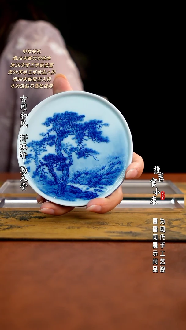 省大师王祖京  青花山水
