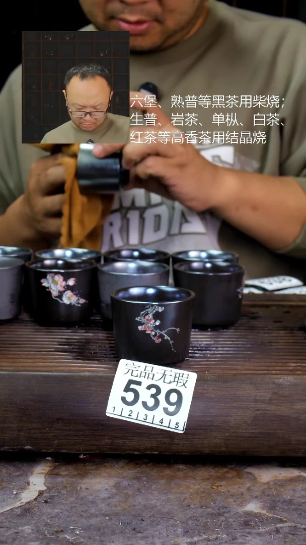 壶四大名陶钦州坭兴陶539