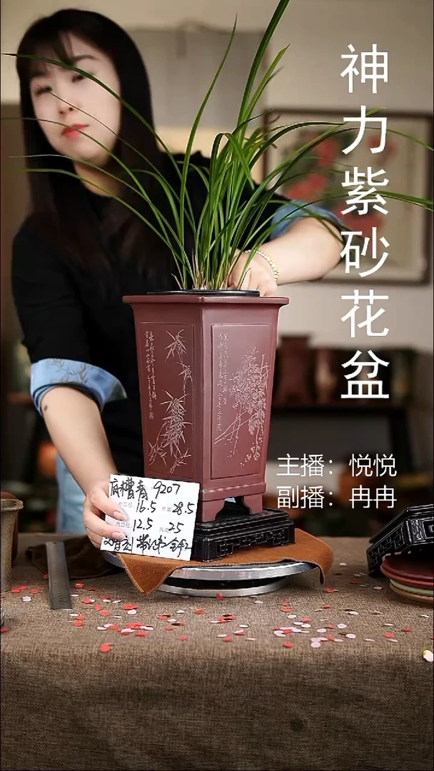 紫砂花盆紫砂花盆9207+s