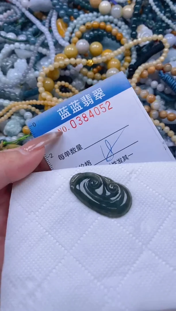 颈饰未镶嵌翡翠闪购0384052