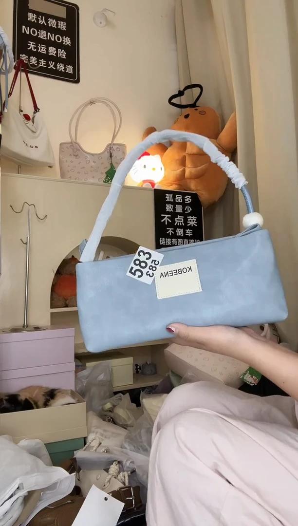 PU以直播间链接为准 默认微瑕583
