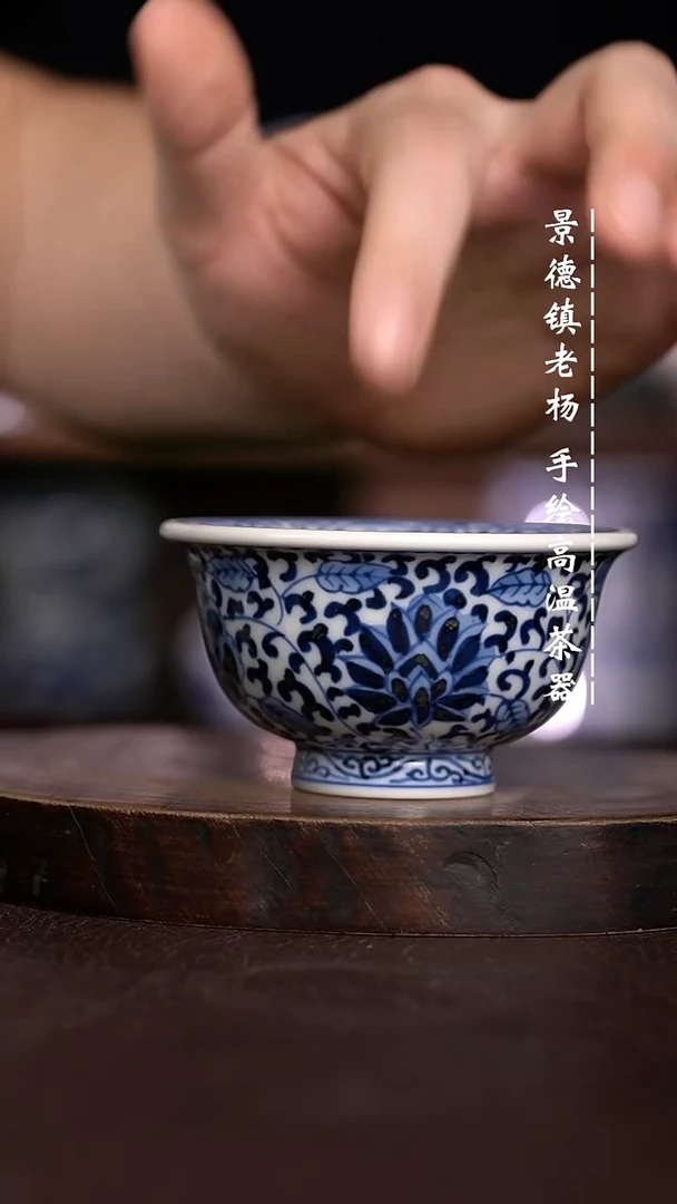 微瑕福利  现代瓷大压手