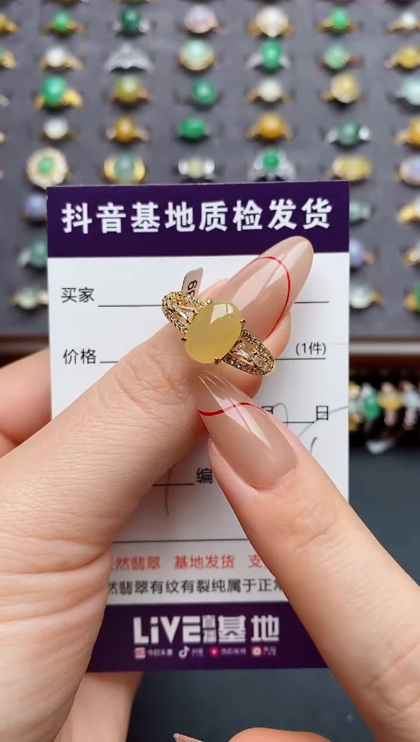 银S925镶嵌戒指翡翠.