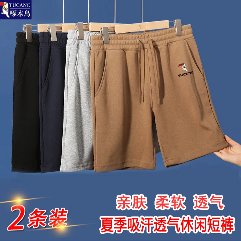 【啄木鸟】重磅短裤透气宽松休闲裤五分裤舒适百搭夏季多色