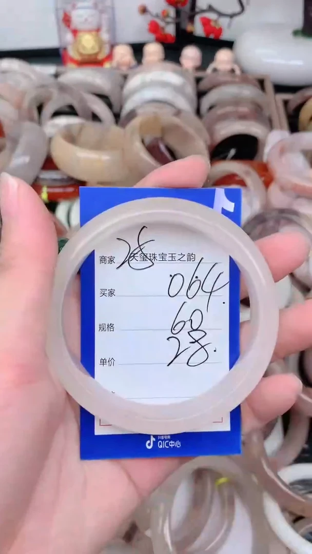 未镶嵌手镯石英质玉064