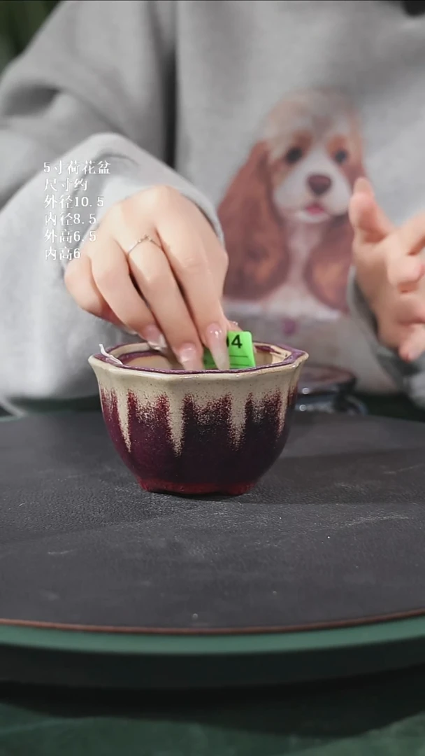 【石湾花盆】5寸荷花盆404