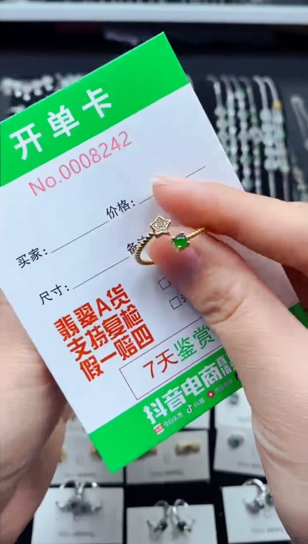 【闪购商品】翡翠戒指银S925镶嵌8242