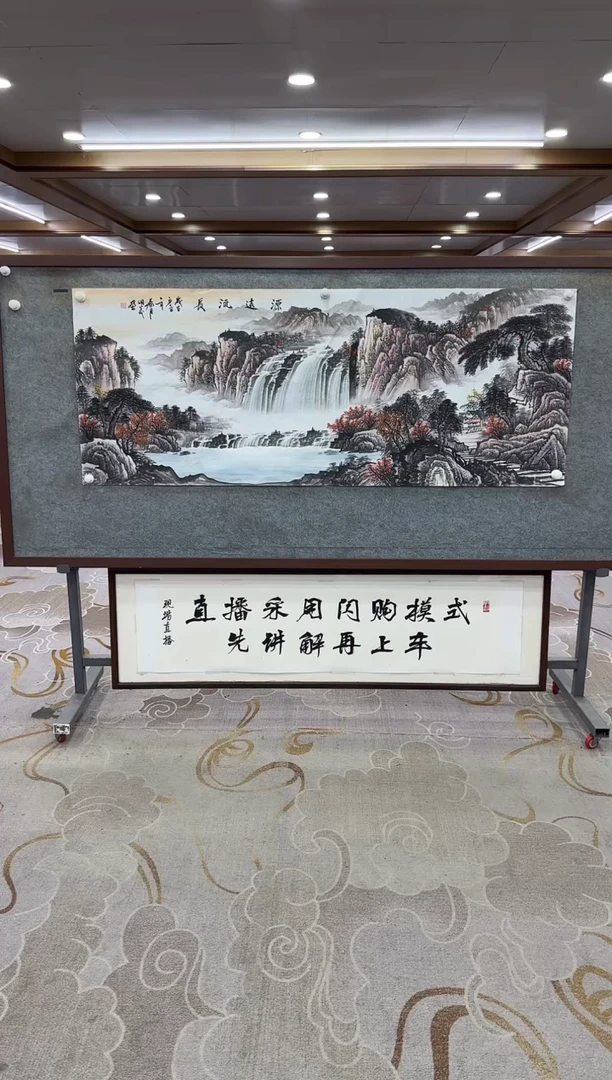 【闪购商品】绘画绘画Y-邵明义-小六尺-山水画