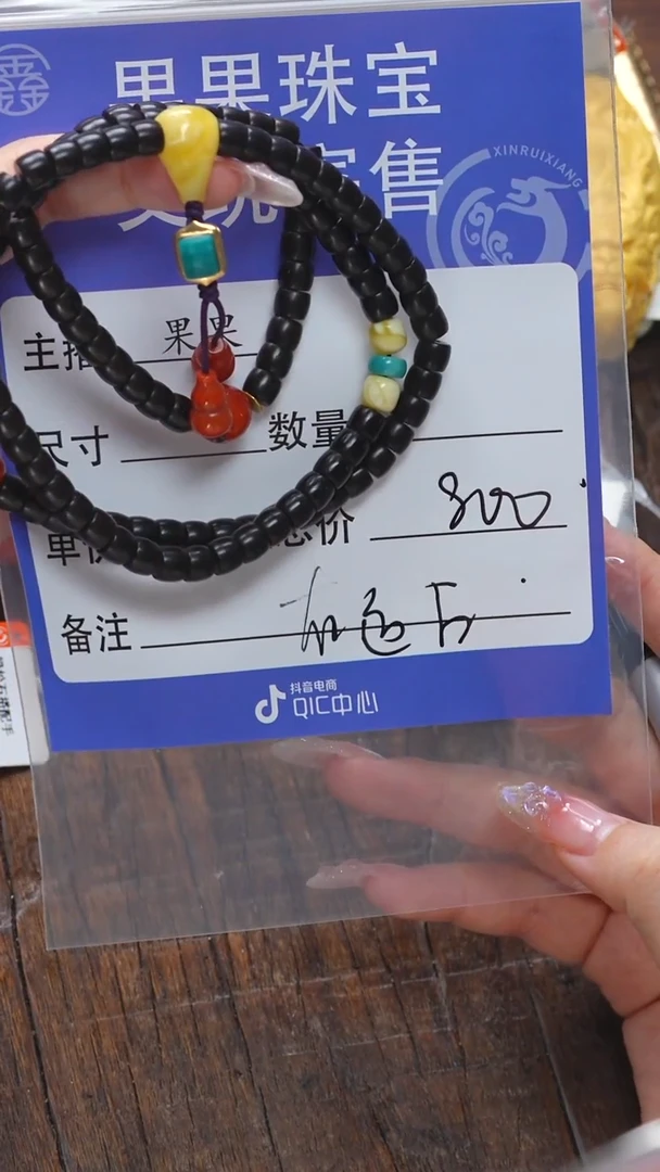 【闪购商品】椰蒂吊坠未镶嵌蜜蜡