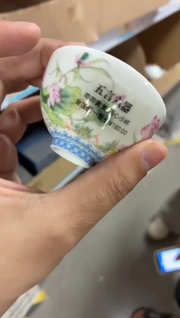 闪购商品闪购商品@@CC5090