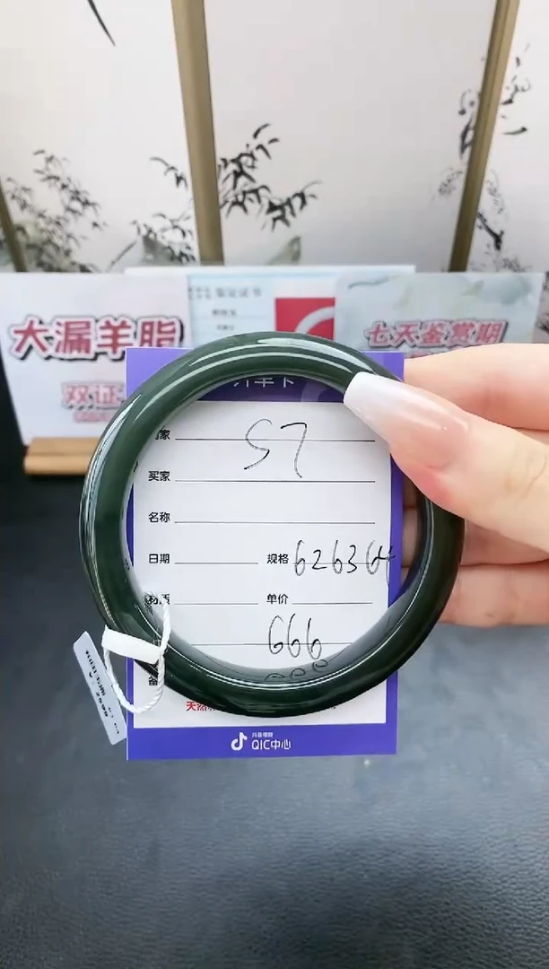 未镶嵌手镯和田玉S7微色差