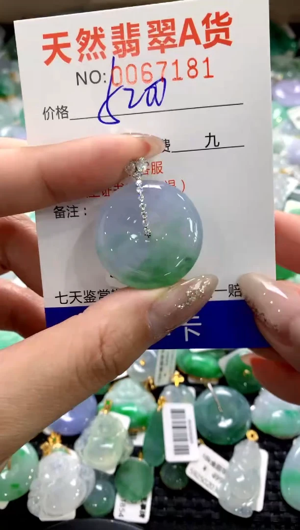 颈饰18K金镶嵌翡翠1111111111111111