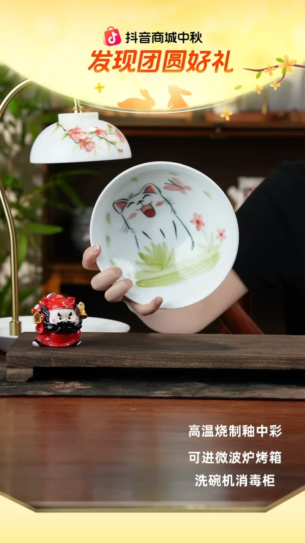 景德镇手绘釉中彩（食品级）大斗笠碗
