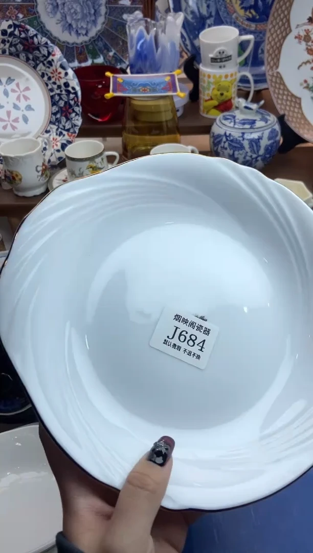 【闪购商品】瓷片684满25包邮，默认微瑕不退不换