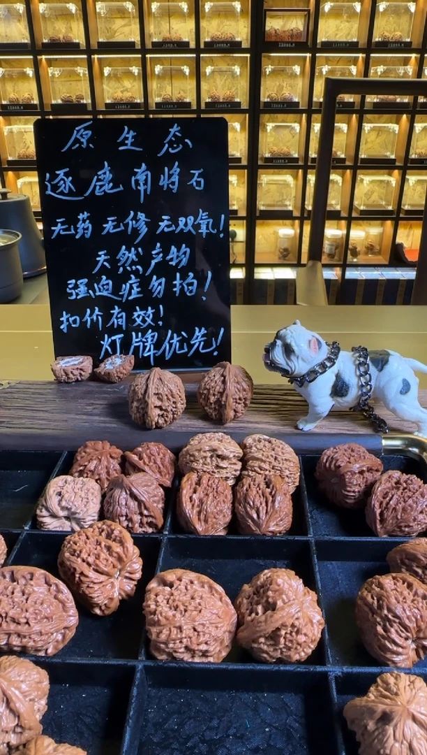 把件文玩核桃灰**太66