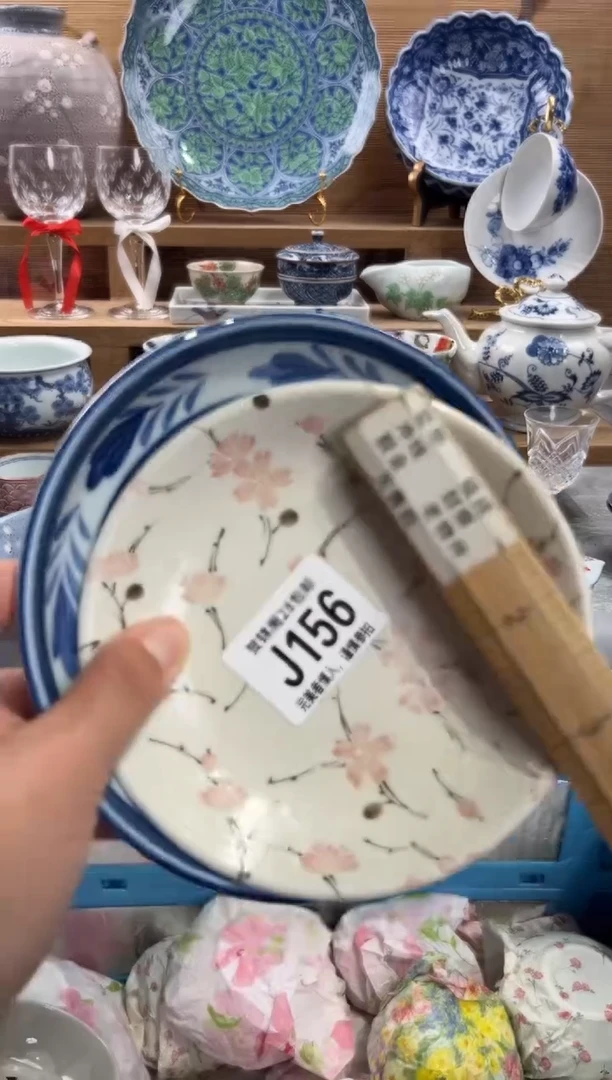 瓷片香***y     J156