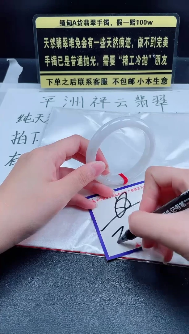 未镶嵌定制翡翠我