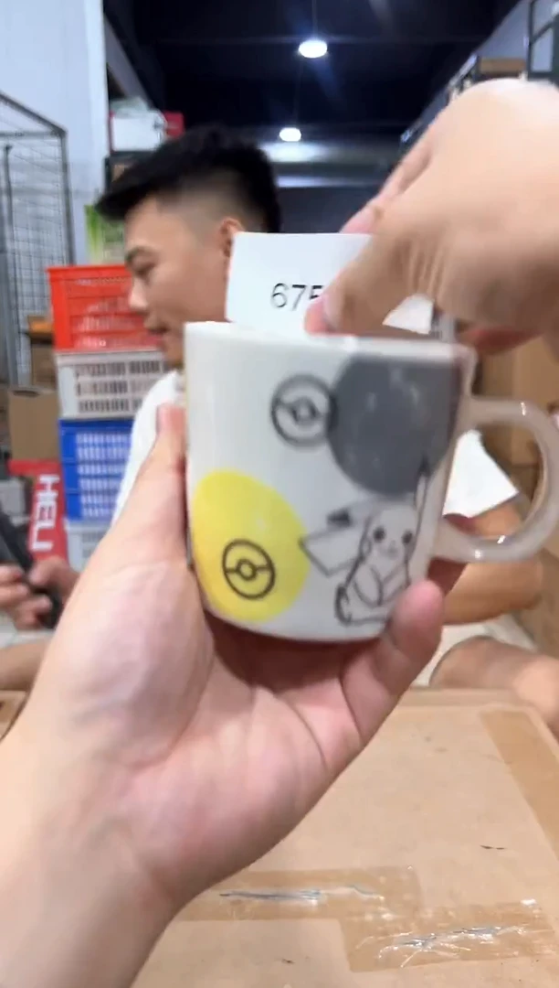瓷片675-7孤品默认微瑕不退不换