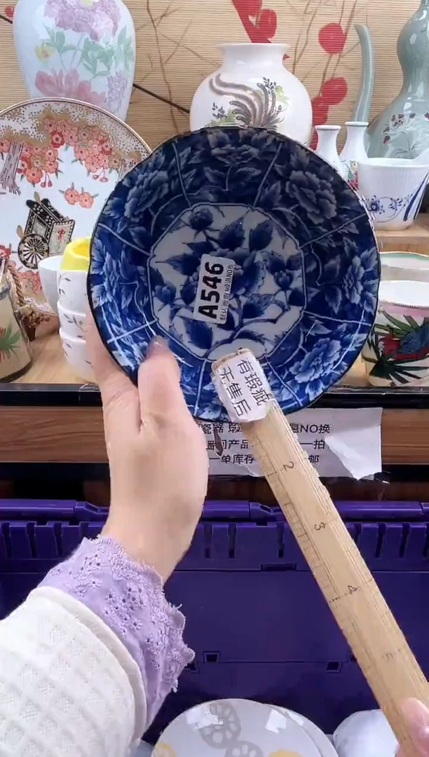 焱****子==============a546