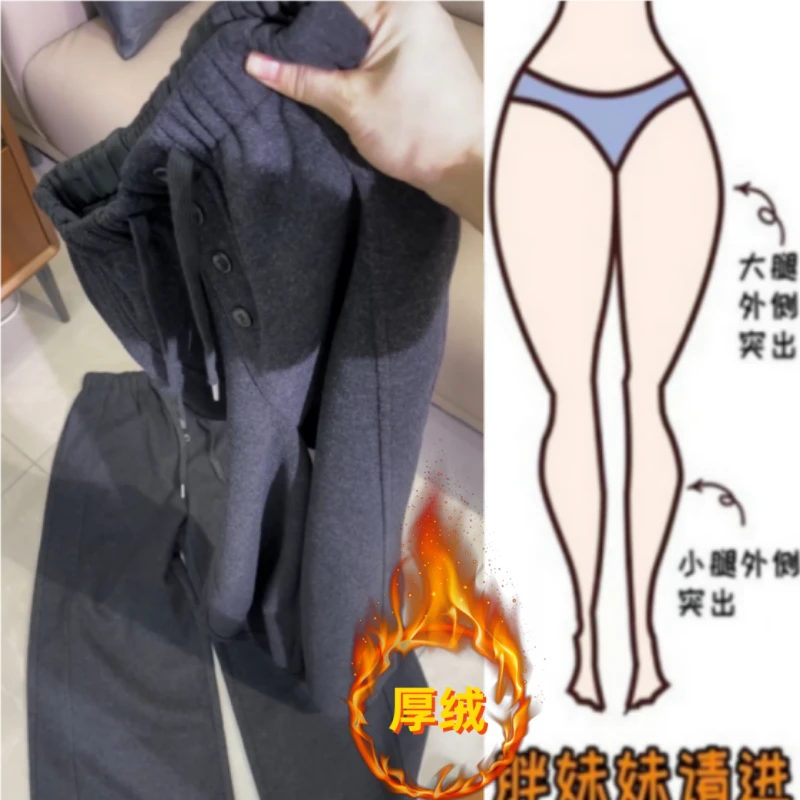 格洛森秋季新款梨高腰显瘦抽绳直筒裤时尚百搭加绒加厚休闲阔腿裤