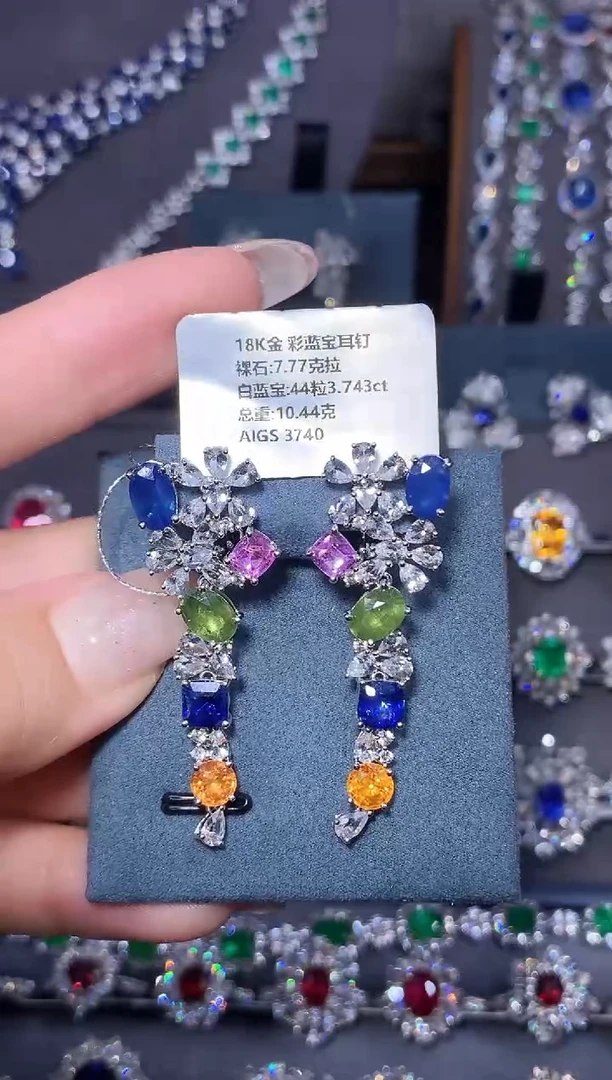 耳钉彩色蓝宝石18K金镶嵌7.77ct/AIGS/