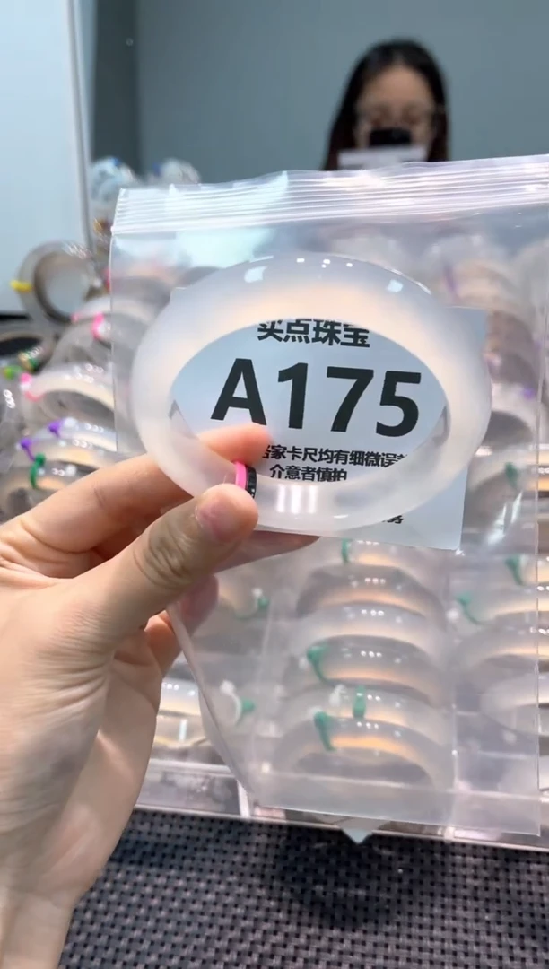 玛瑙/玉髓手镯未镶嵌AA175