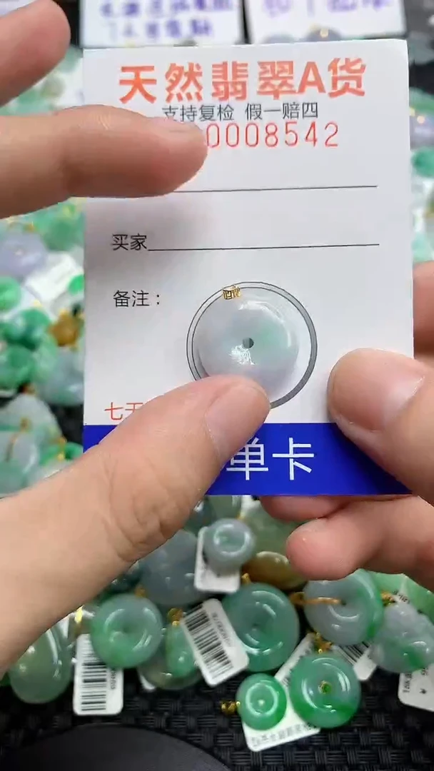 翡翠18K金镶嵌颈饰11111111111