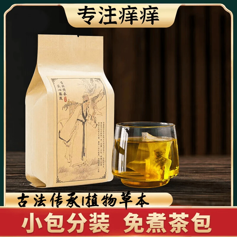 牛藓茶正宗袋泡茶真材实料精选地道选材手选袋泡水泡茶搭枸己百合
