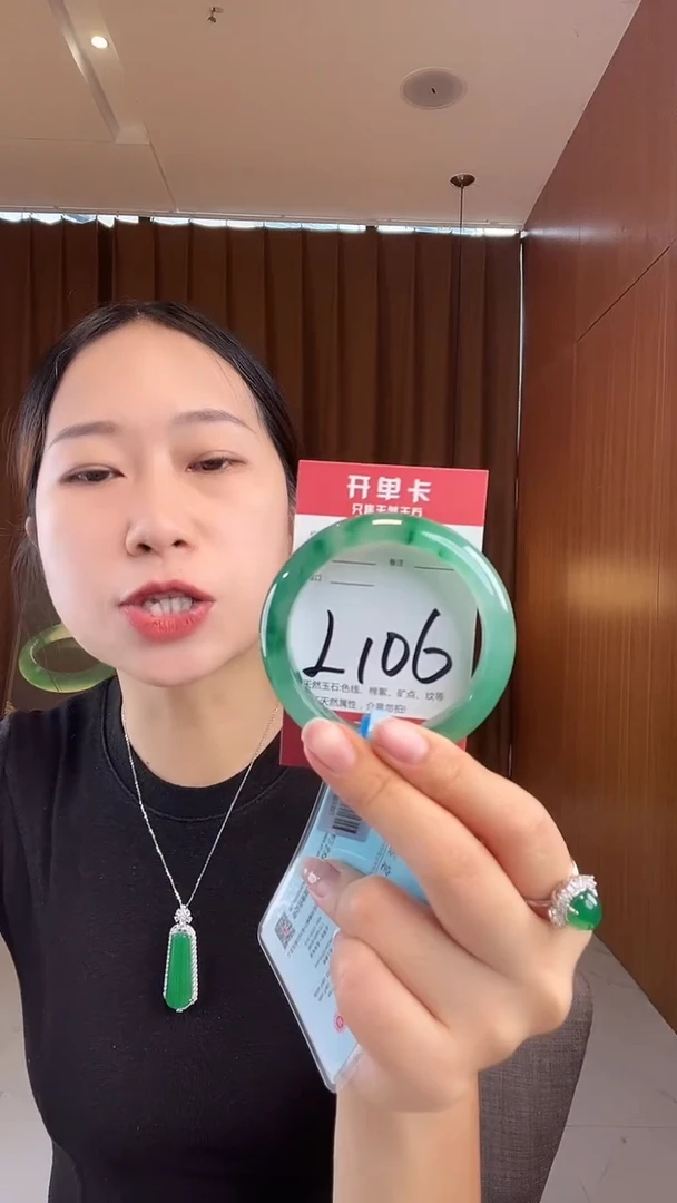 未镶嵌手镯石英质玉非洲翠5354