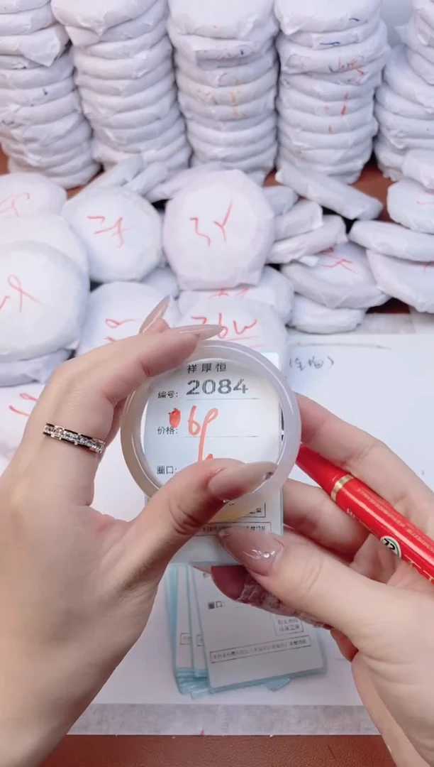 【闪购商品】玛瑙/玉髓手镯未镶嵌2084