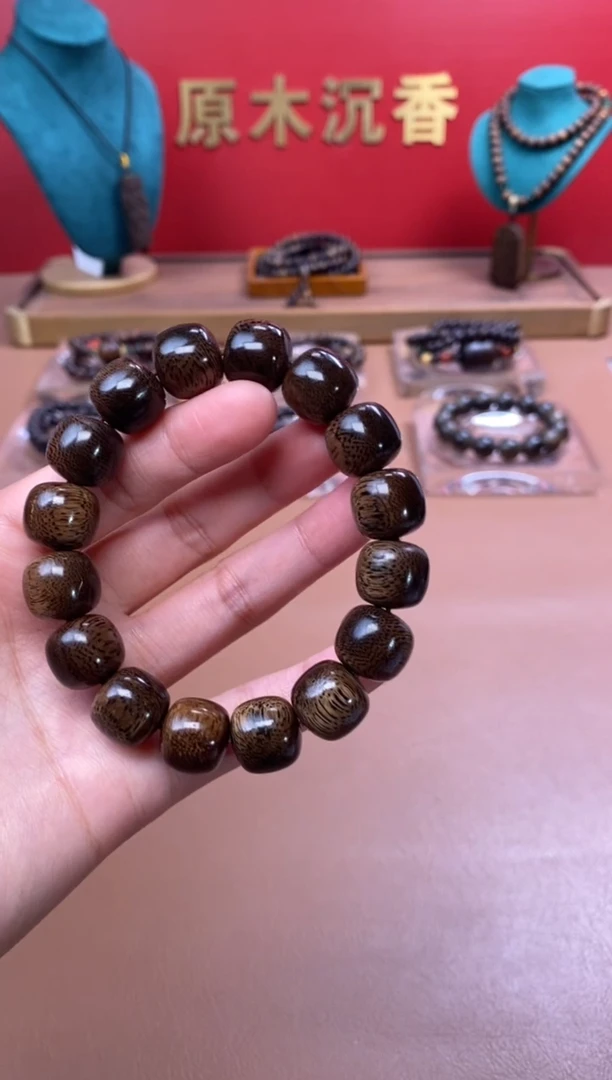 【闪购商品】沉香手串沉水芽庄黄棋12*13玉化瘿子瘤单圈