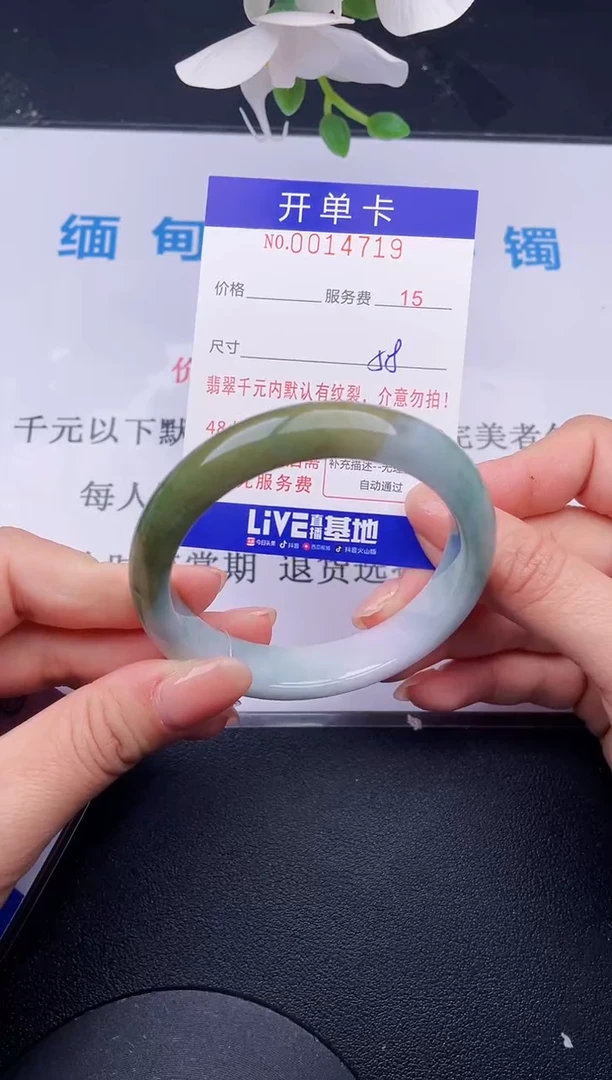 【闪购商品】翡翠手镯未镶嵌19拍哪个发哪个图片为准