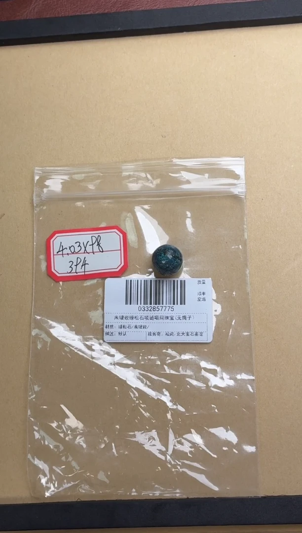 未镶嵌绿松石吊坠(不含链)噶玛商学