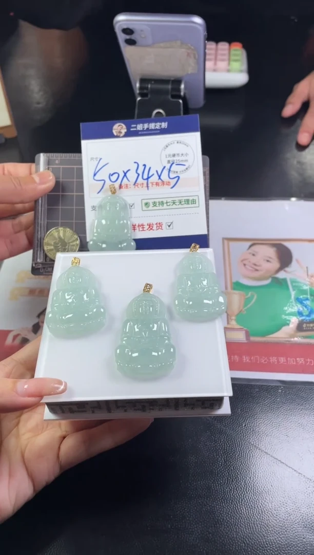 【闪购商品】翡翠挂件18K金镶嵌观音1/多样性发其一配绳@CP