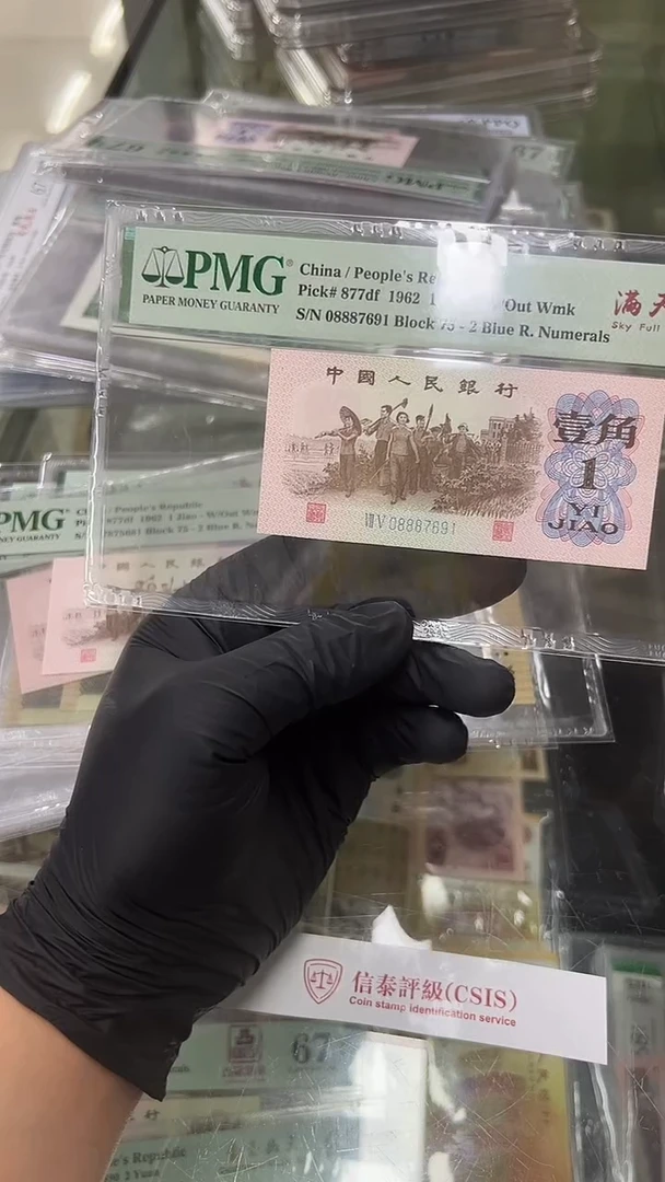 【闪购商品】下乡满天星尾7691单张。。。。