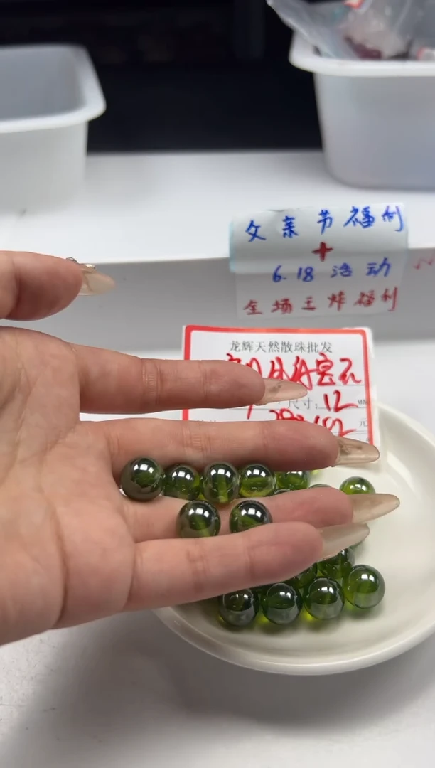 未镶嵌颈饰红宝石x281绿宝石12mm*1颗