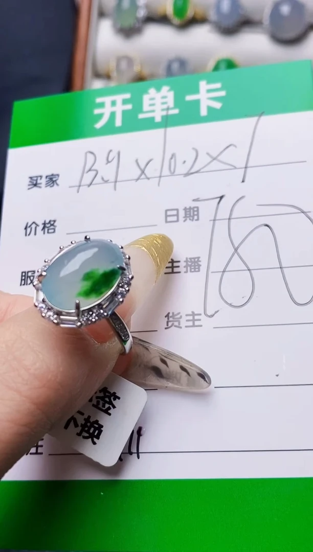 银S925镶嵌戒指翡翠3711