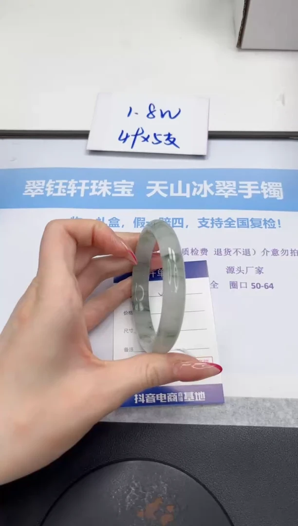 未镶嵌手镯石英质玉V199-60