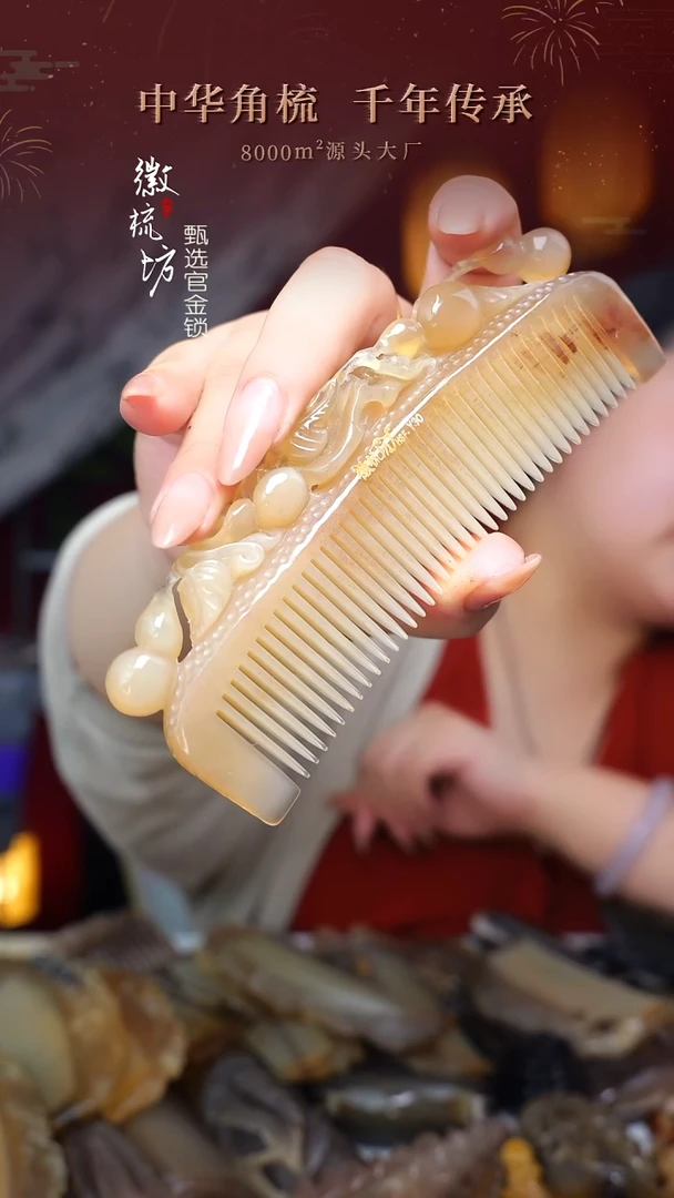 快**上徽梳坊D3EE03015