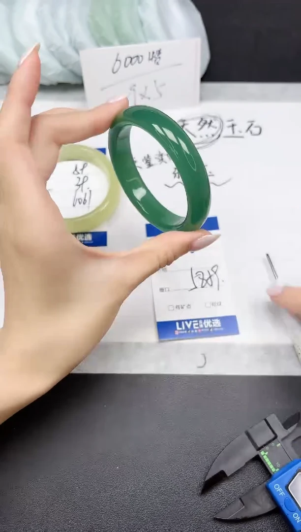 未镶嵌手镯石英质玉60-5859