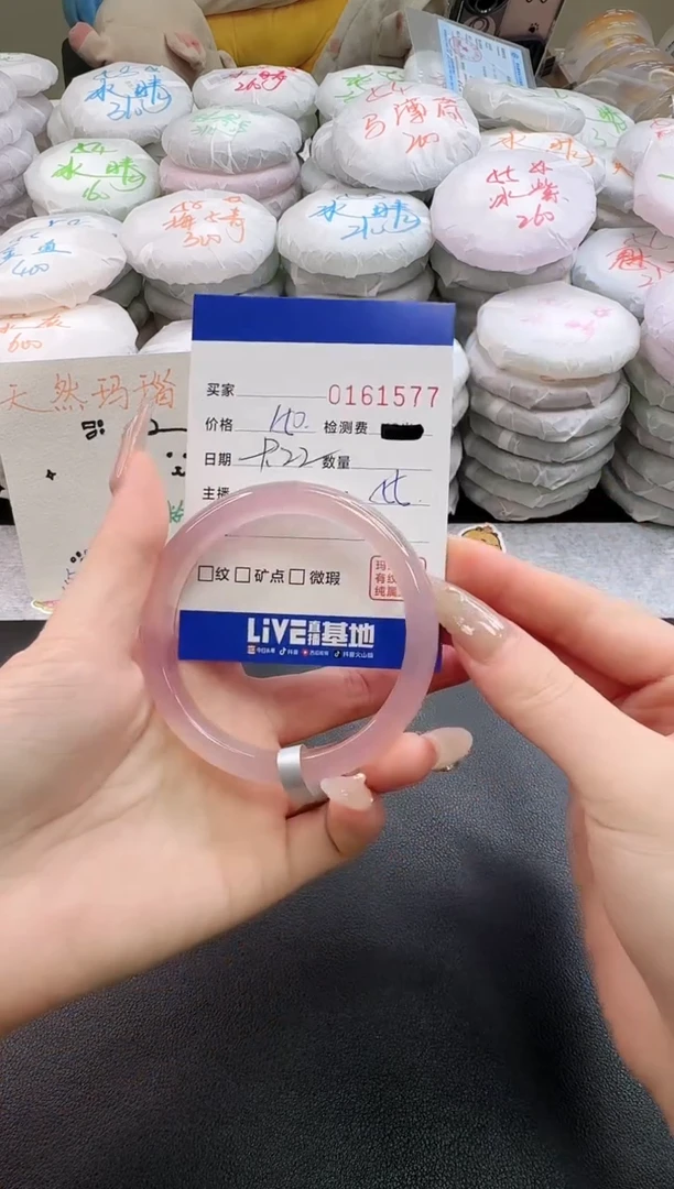 手镯玛瑙/玉髓未镶嵌1577