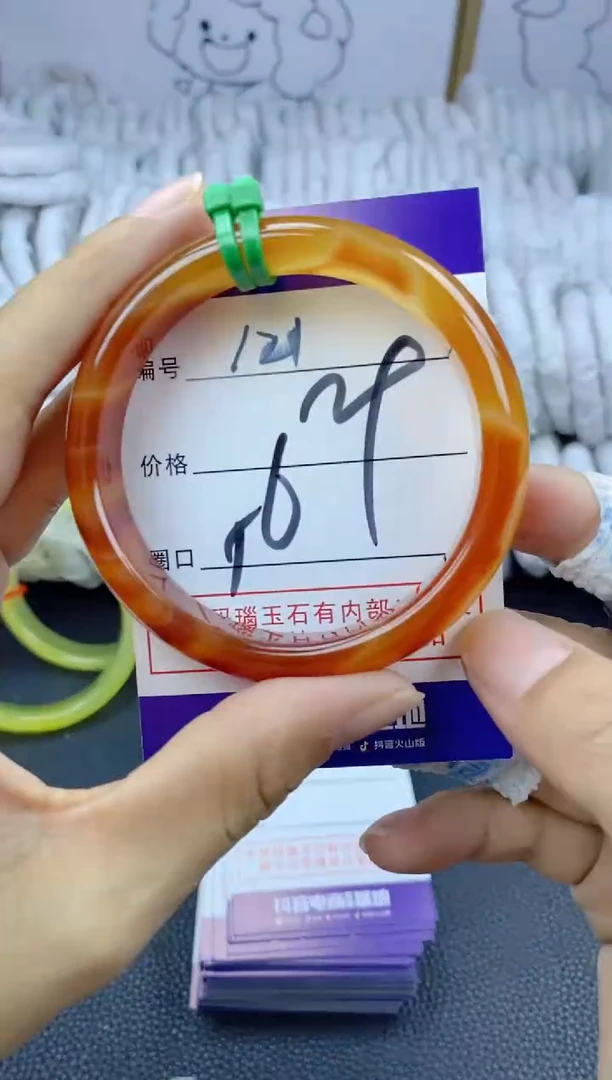 手镯玛瑙/玉髓未镶嵌121