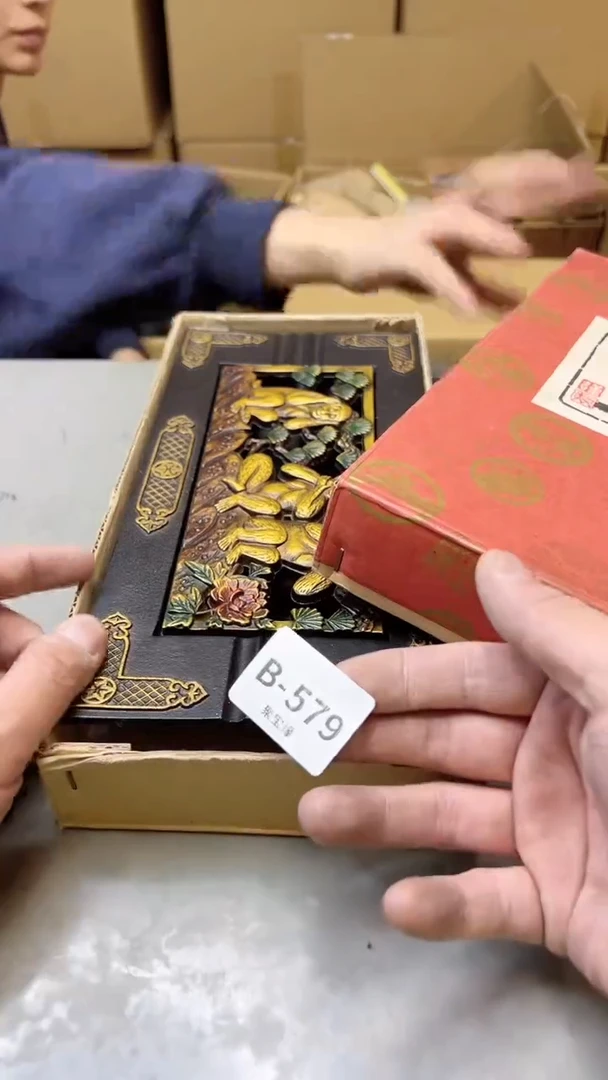 【闪购商品】瓷片579聚宝缘二号店