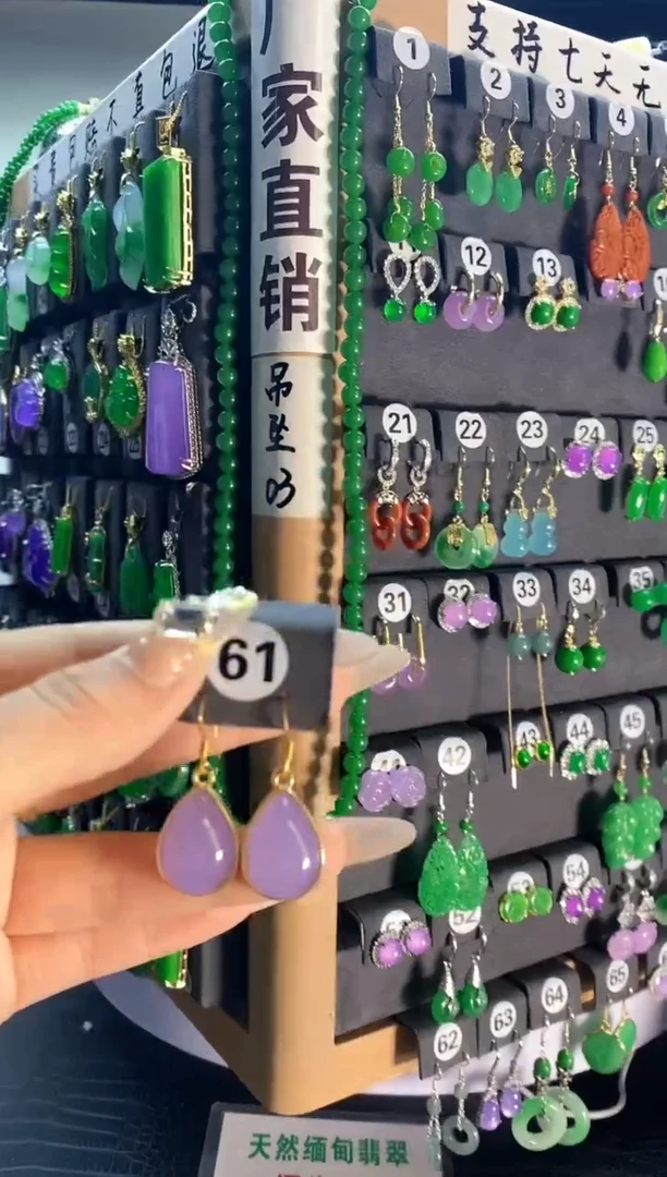 【闪购商品】翡翠颈饰银S925镶嵌61...