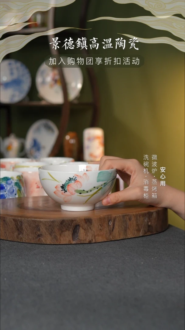 瓷景德镇高温手绘釉下彩5英寸奥碗粉荷