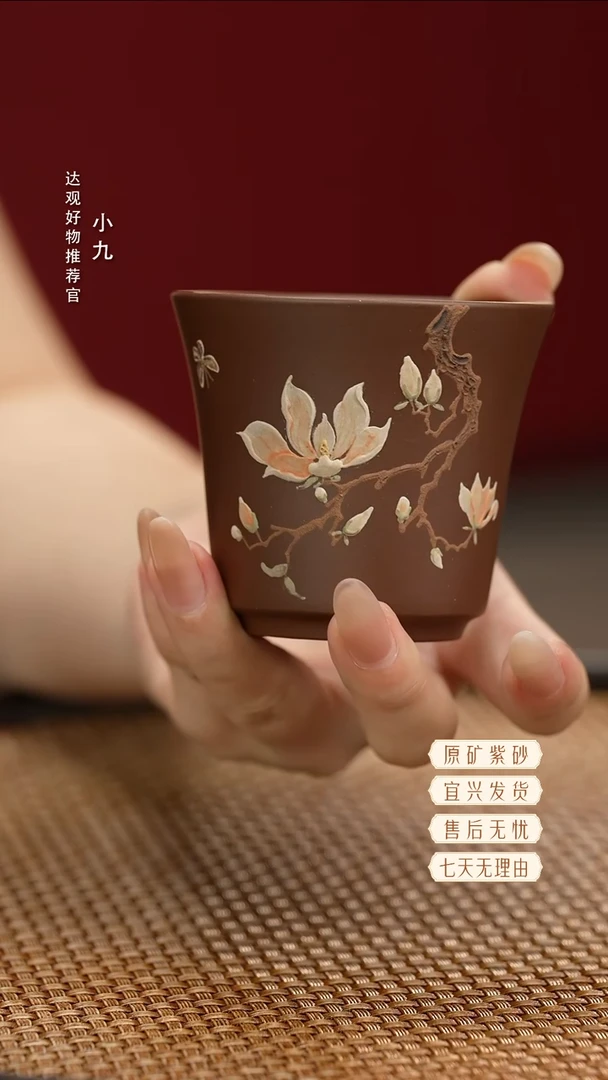 九DG120玉兰-斯陋斋紫泥130