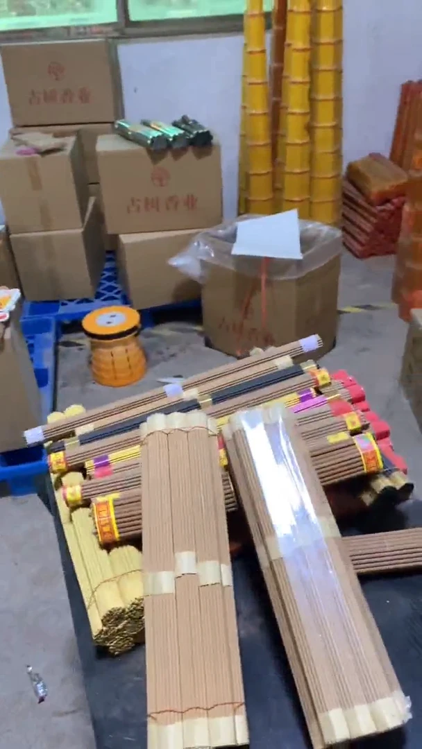 线香28厘米家用旺火款/2包