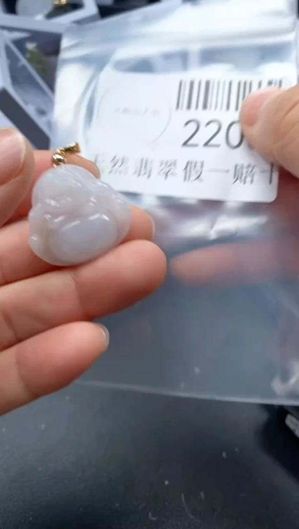 翡翠未镶嵌吊坠(不含链)2203